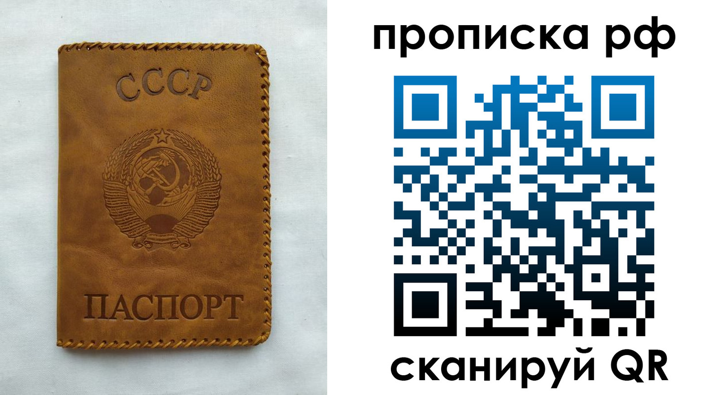 регистрация в Баксане